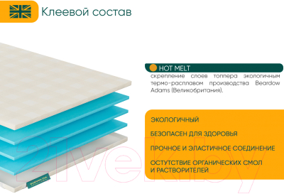 Наматрасник ортопедический Фабрика сна Топпер Т-3 100x190