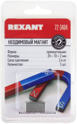 Набор неодимовых магнитов Rexant 72-3404