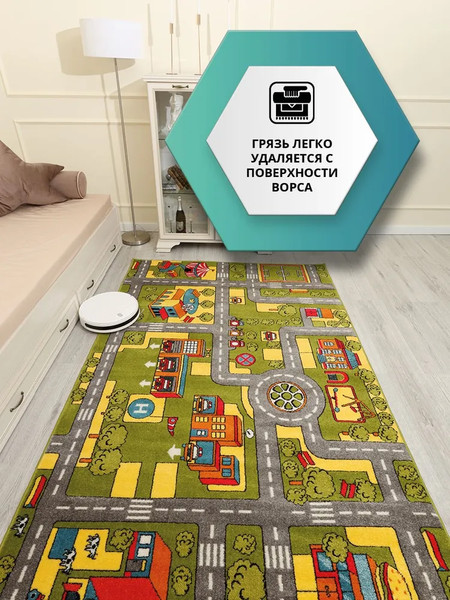 Ковер Белка Фэнси 20711 22011