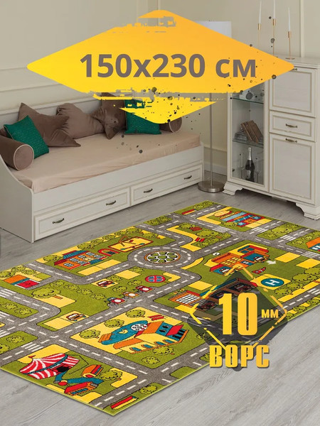 Ковер Белка Фэнси 20711 22011