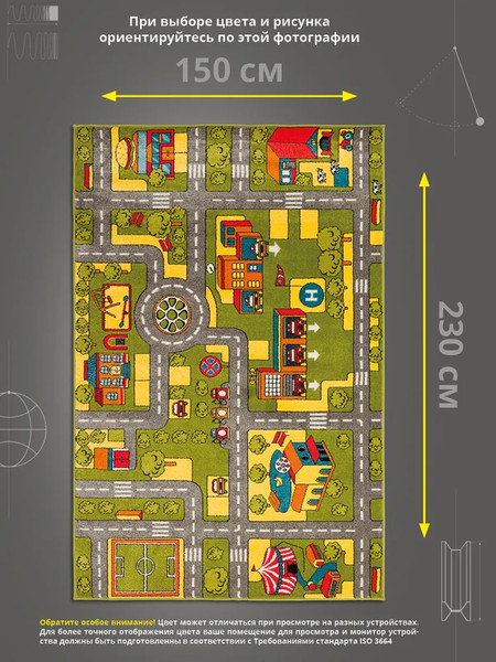 Ковер Белка Фэнси 20711 22011