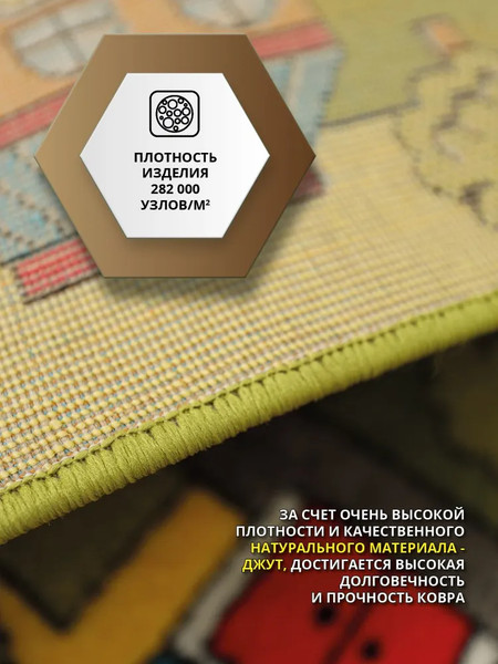 Ковер Белка Фэнси 20711 22011