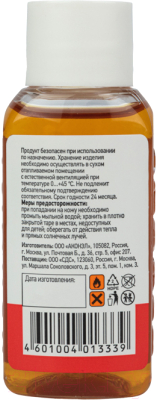 Флюс для пайки Rexant ЛТИ-120 / 09-3625