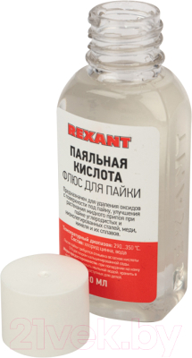 Флюс для пайки Rexant 09-3610