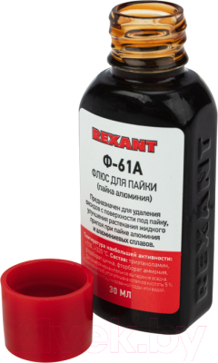 Флюс для пайки Rexant Ф-61А / 09-3615