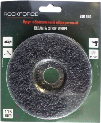 Шлифовальный круг RockForce RF-BD125D - фото