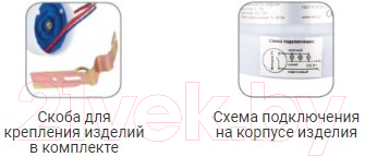 Фотореле EKF PROxima fr-ps-1-6