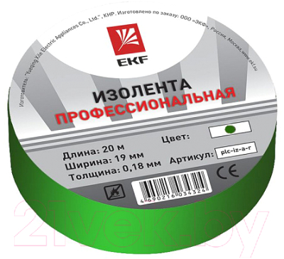 Изолента EKF PROxima plc-iz-a-g - фото