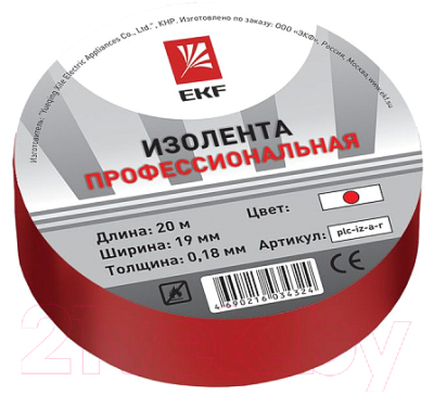 Изолента EKF PROxima plc-iz-a-r - фото