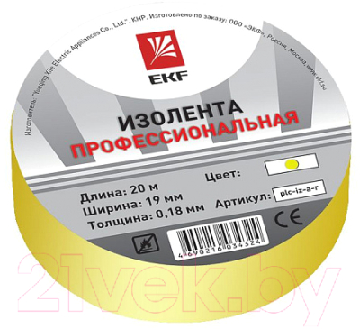 Изолента EKF PROxima plc-iz-a-y - фото