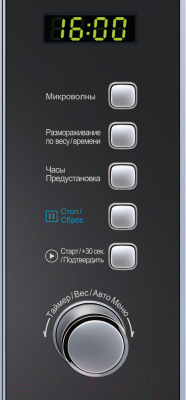 Микроволновая печь Midea AM820CMF