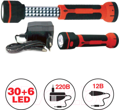 Светильник переносной AVS CD826 / 43215