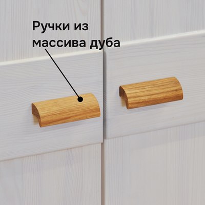 Шкаф Dipriz Мадейра Д.6160.2