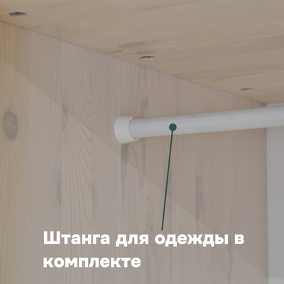 Шкаф Dipriz Мадейра Д.6160.2