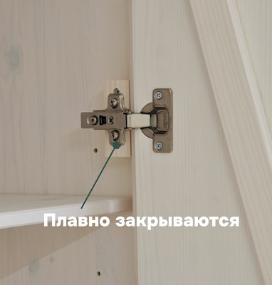 Шкаф Dipriz Мадейра Д.6160.2