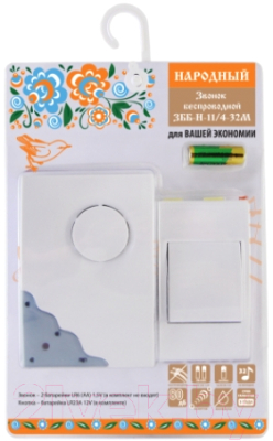 Электрический звонок TDM SQ1901-0109