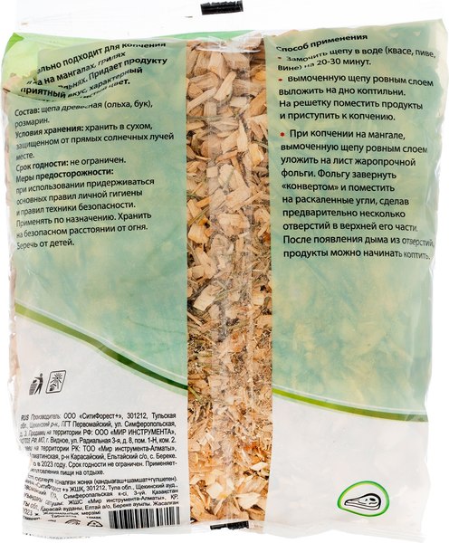 Щепа для копчения Palisad Для мяса 69509