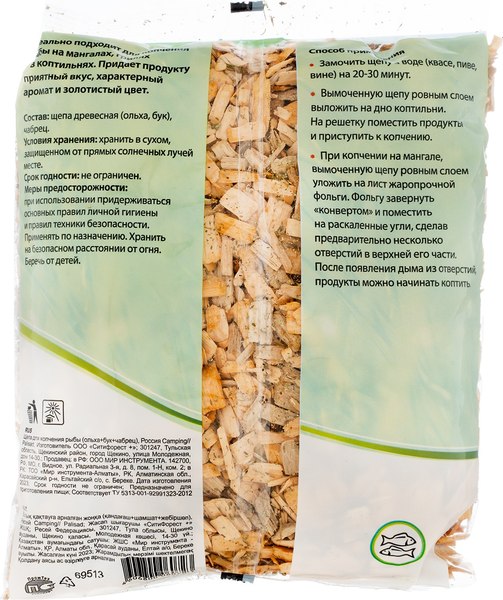 Щепа для копчения Palisad 69513