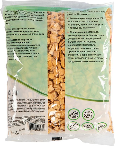 Щепа для копчения Palisad Ольховая 69543