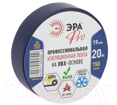 Изолента ЭРА Pro Б0027918 - фото