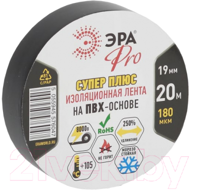 Изолента ЭРА Pro Б0027915 - фото