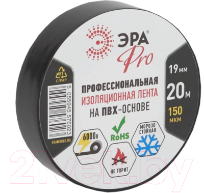 Изолента ЭРА Pro Б0027917 - фото