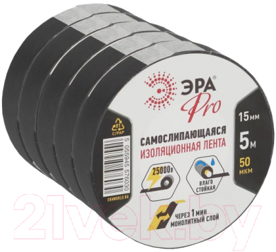 Изолента ЭРА Pro Б0027916