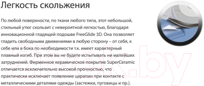 Утюг Braun SI3054 