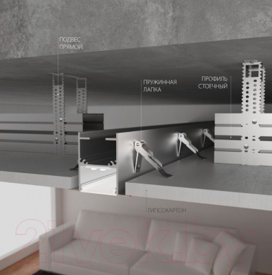 Светильник линейный Elektrostandard 101-300-53 10W 6500K
