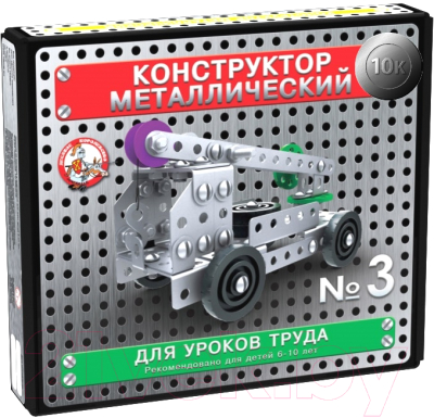 Конструктор Десятое королевство 10К для уроков труда №3 / 2079 - фото