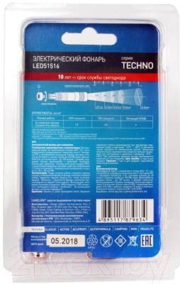 Фонарь Camelion LED51516 / 12916