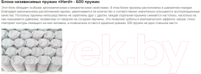 Матрас Kondor Bora-2 Tango 140x190