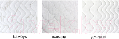 Матрас Kondor Jamaika-2 Hard 100x190