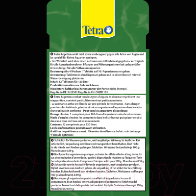 Средство от водорослей Tetra Algetten / 708753/140349
