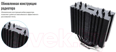 Кулер для процессора AeroCool Verkho 4 Dark