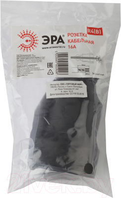Розетка переносная ЭРА R4(B) / Б0019191