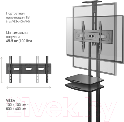 Стойка для ТВ/аппаратуры Onkron TS1551