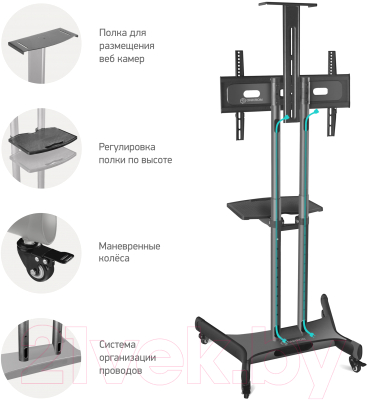 Стойка для ТВ/аппаратуры Onkron TS1551