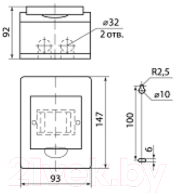 Бокс пластиковый TDM SQ0902-0008