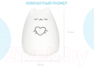 Ночник Roxy-Kids Cosmo Cat / R-NL0024