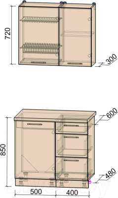 Готовая кухня Интерлиния Мила Пластик 0.9 А
