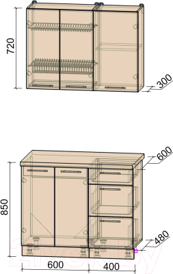 Кухонный гарнитур Интерлиния Мила Пластик 1.0 А
