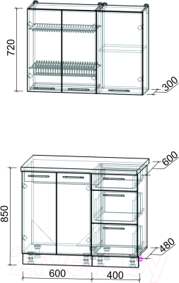 Кухонный гарнитур Интерлиния Мила Пластик 1.0 А