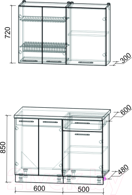 Кухонный гарнитур Интерлиния Мила Пластик 1.1 А