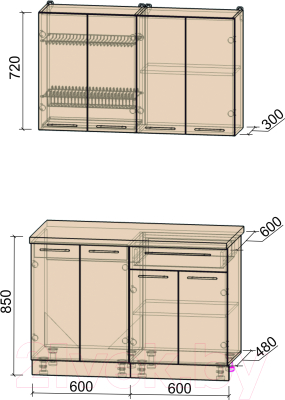 Готовая кухня Интерлиния Мила Пластик 1.2 А