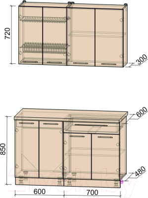 Готовая кухня Интерлиния Мила Пластик 1.3 А