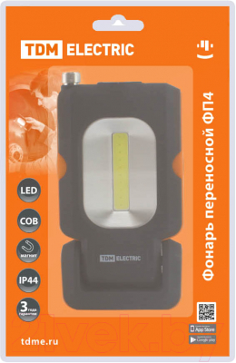 Светильник переносной TDM SQ0350-0098