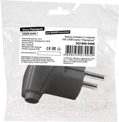 Вилка штепсельная TDM SQ1806-0408