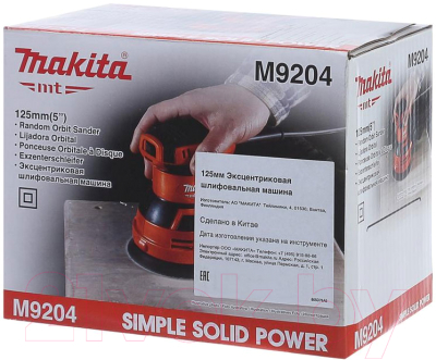 Профессиональная эксцентриковая шлифмашина Makita M9204