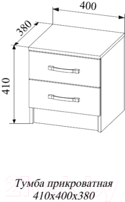 Прикроватная тумба ДСВ Софи СТБ 400.1 (сонома/белый глянец)